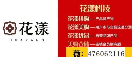 【利润】花漾美购APP是做什么的?花漾美购APP出货快吗?